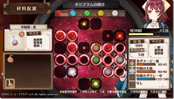 下準備1-4 - コピー 下準備1-4 - コピー